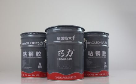 粘钢胶的使用方法和适用范围