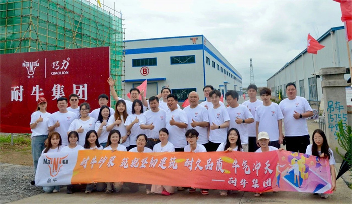 耐牛集团团建赋能新引擎：探秘工厂，锻造建材销售铁军.