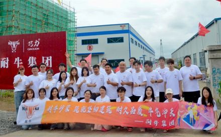 耐牛集团团建赋能新引擎：探秘工厂，锻造建材销售铁军.
